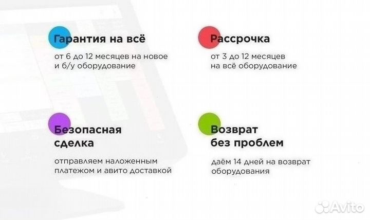 Айка iiko r keeper 7 оборудование для кафе