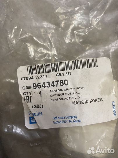 Датчик положения коленвала cevrolet cruze