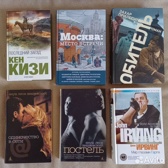 Книги (разные)