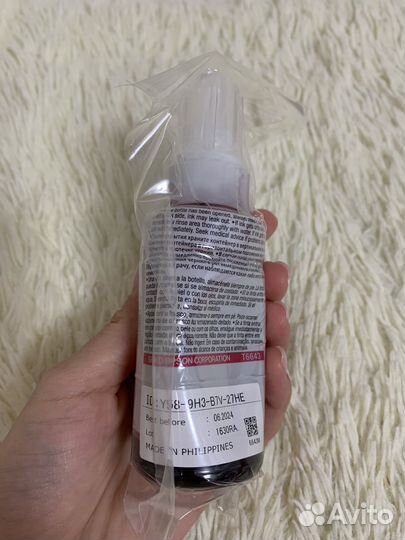 Чернила для принтера epson 664