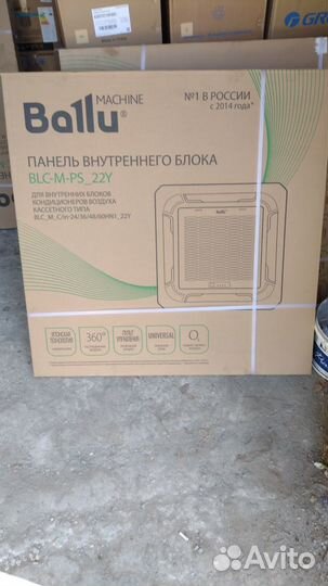 Комплект Ballu Machine BLC C-36HN1 21Y полупромышл