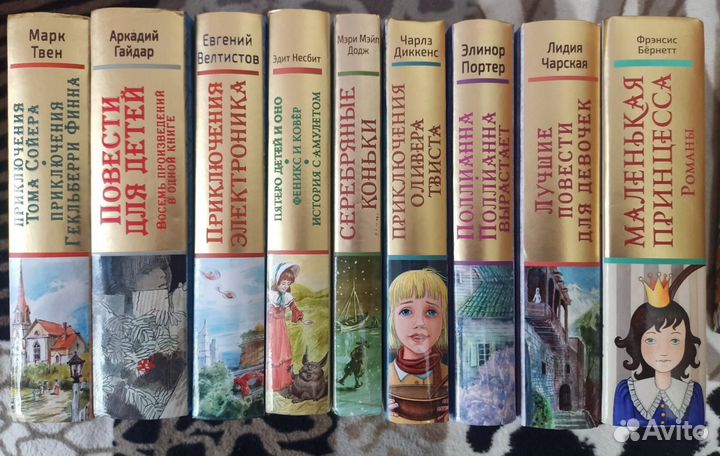 Золотая классика детям