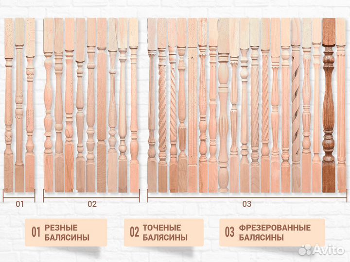 Отделка лестниц деревом