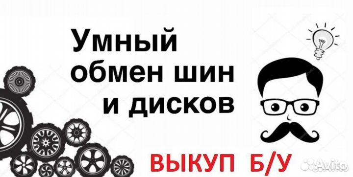 Formula Energy 175/65 R14 82