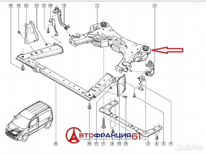 Сайлентблок передней балки, 8200586810 renault kan