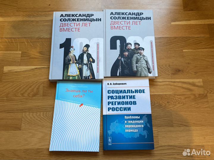 Продаю книги