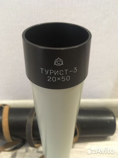 Турист 3