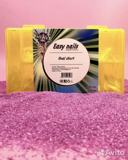 Гелевые тисы для наращивания ногтей