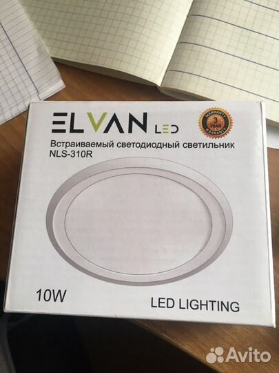 Светильники светодиодные LED