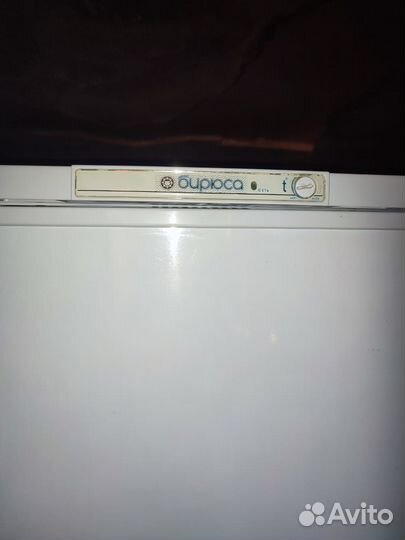 Холодильник