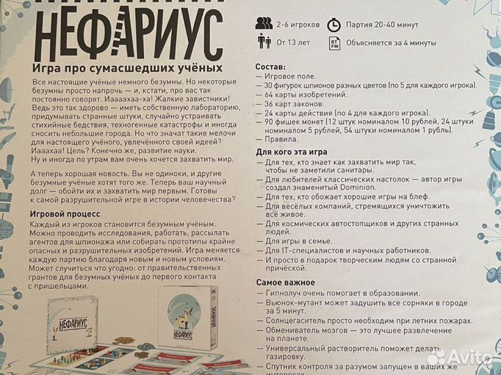 Настольные игры