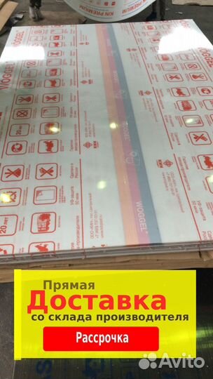 Поликарбонат монолитный со склада производителя