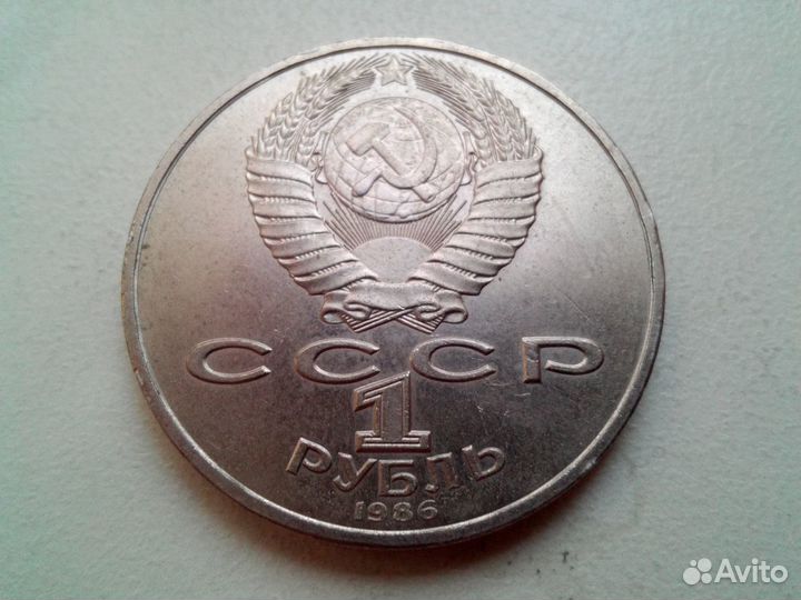 1986 Международный год мира