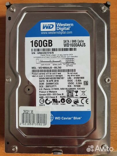 Жесткий диск hdd