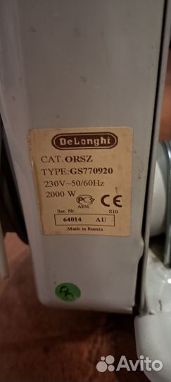 Масляный обогреватель DeLonghi