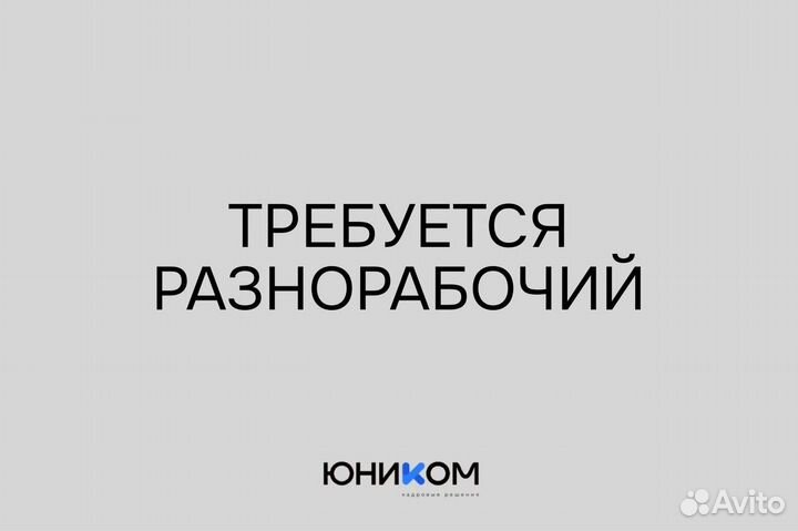 Рабочий в тепличный комплекс