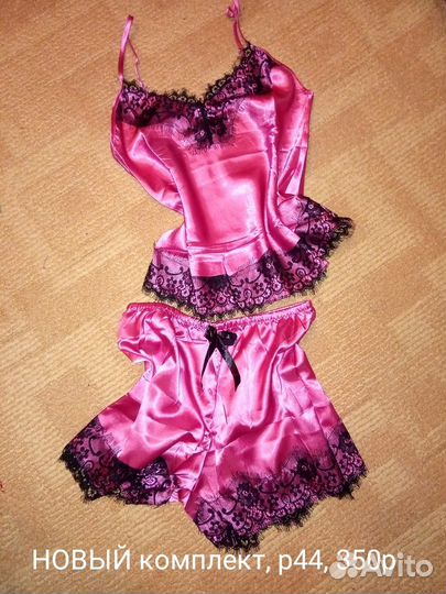 Женский комплект р44