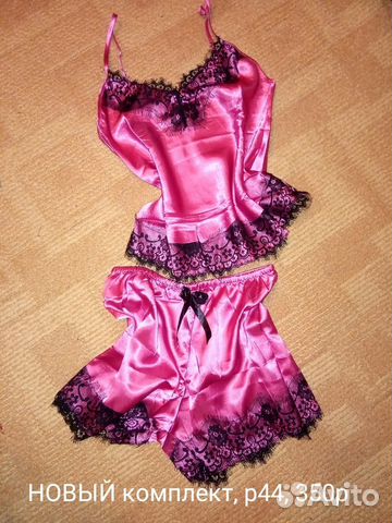 Женский комплект р44