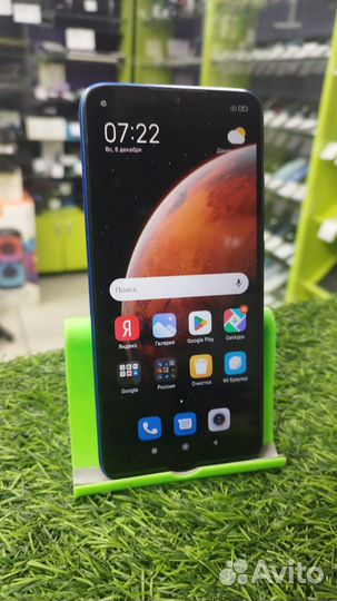 Xiaomi Redmi 9A, 2/32 ГБ