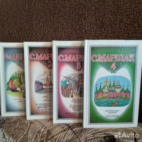 Собрание сочинений С. Маршака