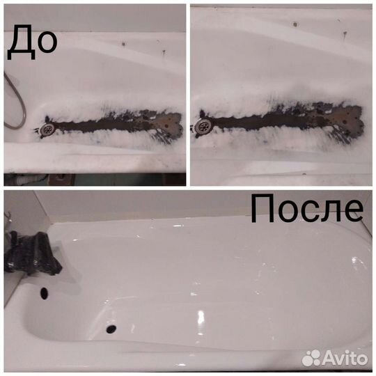 Реставрация ванн