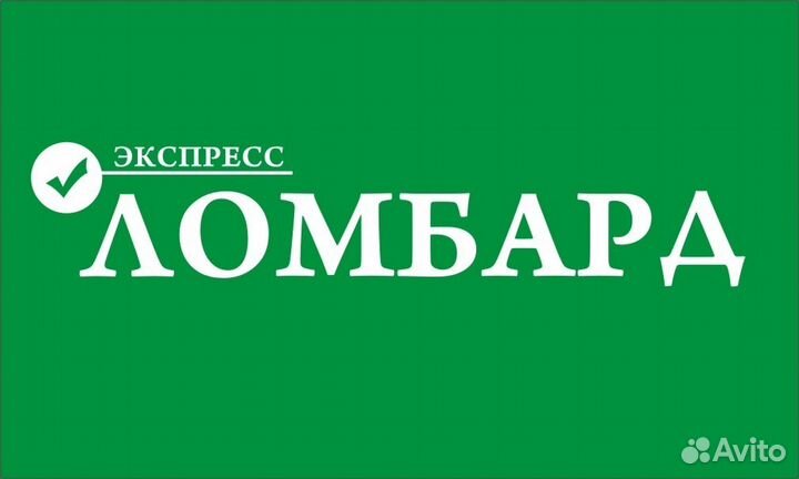 Товаровед в ломбард (Советский район)