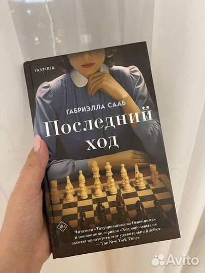 Продаются книги