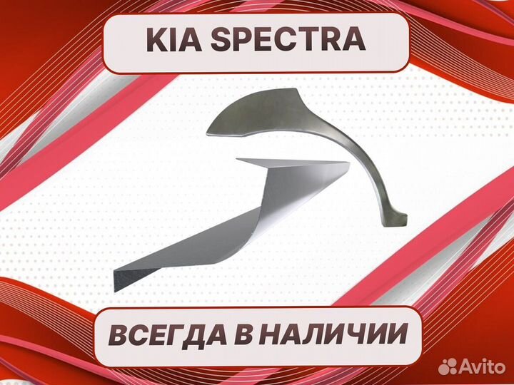 Арки для Nissan Maxima a33 ремонтные кузовные