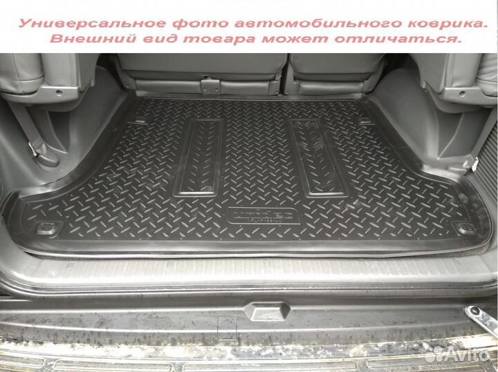 Коврик в багажник Audi A4 Седан 2001-2007