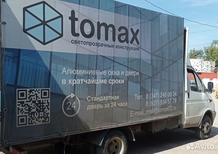 Портальные раздвижные окна