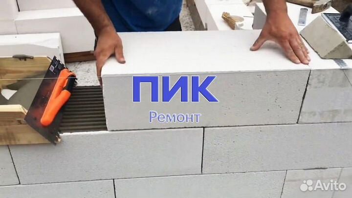 Каменщик на стройку