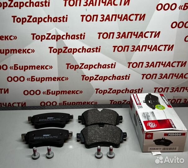 Колодки тормозные audi A4/A5/A6/Q5/Q7 15- задние