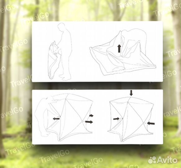 Охотничья палатка