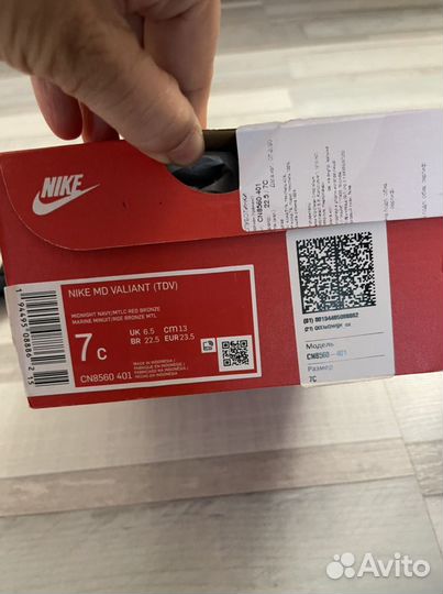 Nike