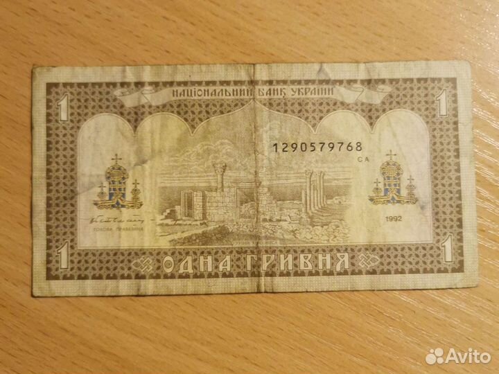 Банкноты боны украинские гривны
