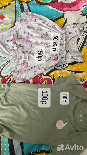 Детские вещи