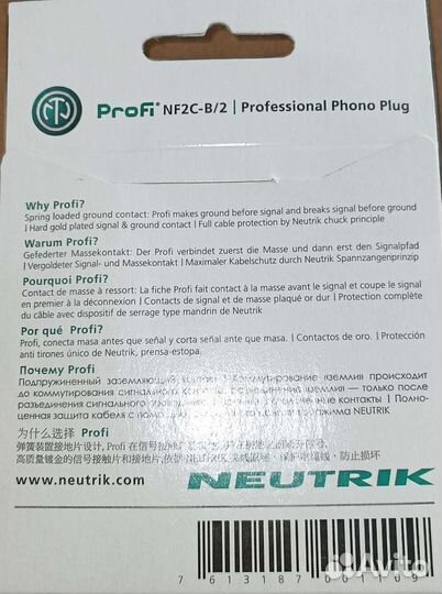 Neutrik NF2C-B/2 rca разъём