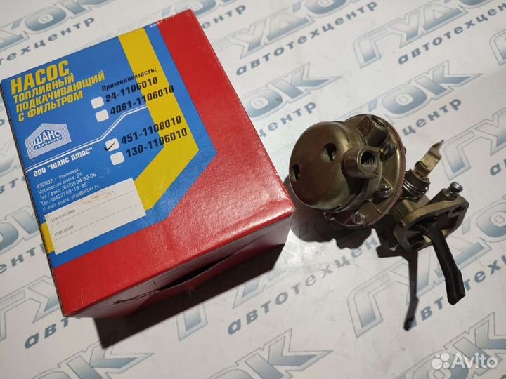 Бензонасос на УАЗ