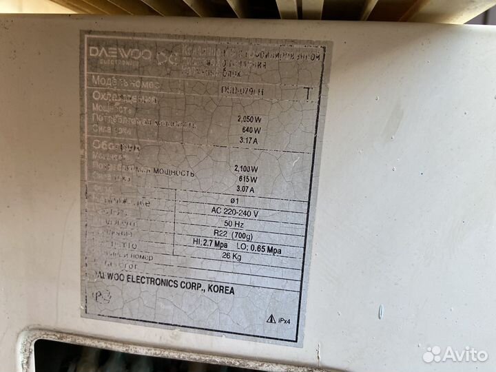 Сплит-система dewoo