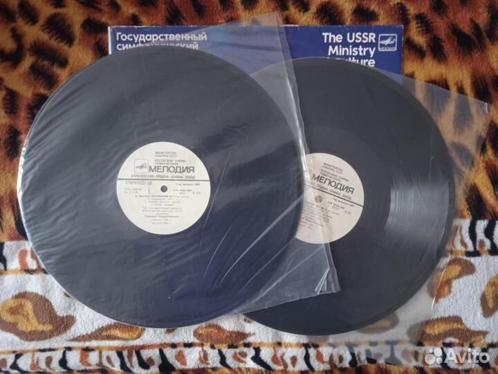 Пластинки виниловые А. брукнер Симфония 3 (2LP)