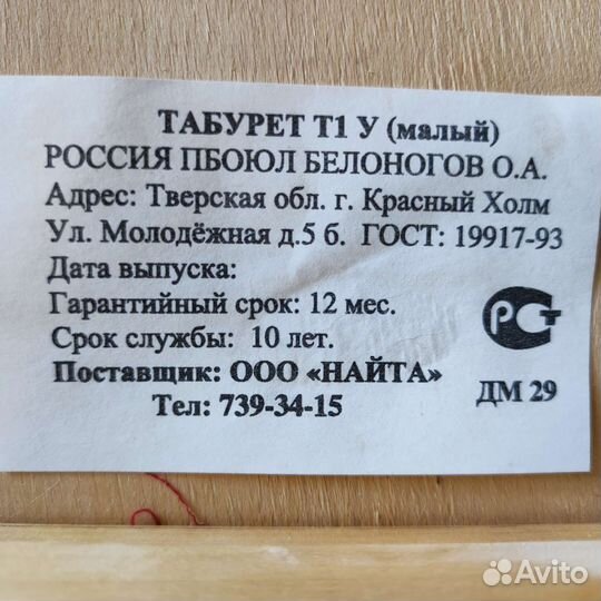 Банкетка в прихожую