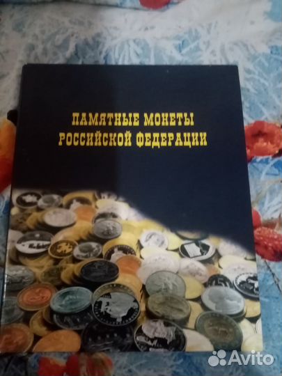 Коллекция 10,5,2 рублевых монет