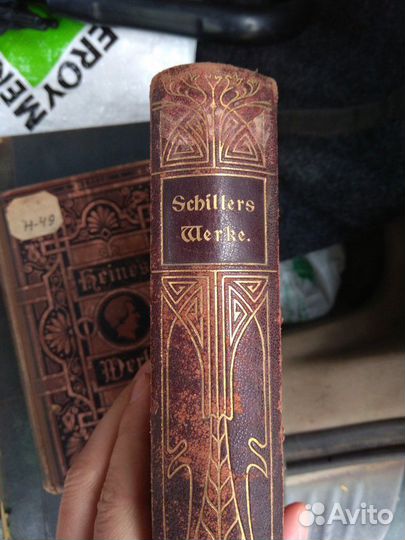 Антикварные книги 1892 года, на немецком языке