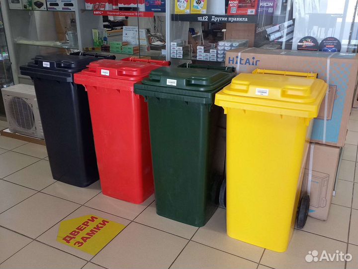 Мусорный контейнер пластиковый 120л