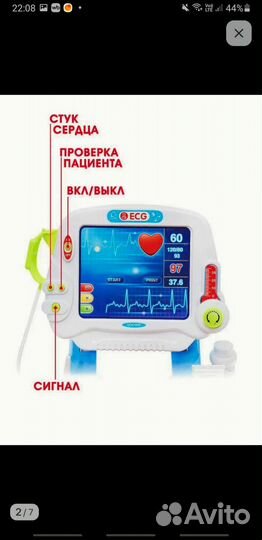 Детский набор доктора