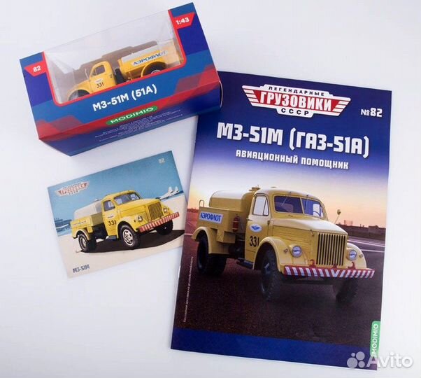 Модель Мз-51М (Газ-51А) 