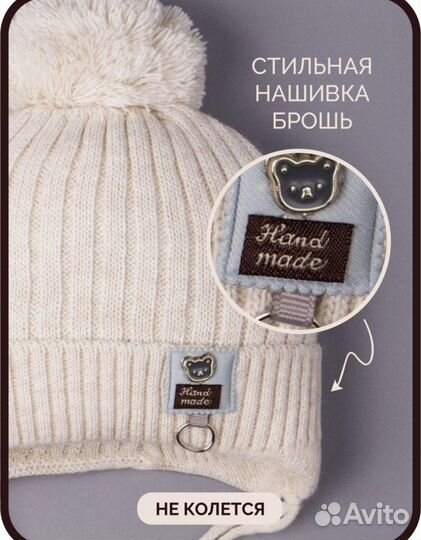 Шапка детская русбубон размер 35-38