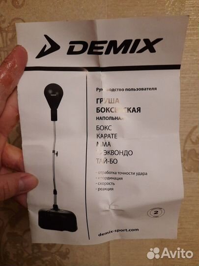 Груша напольная тренажер Demix Reaction