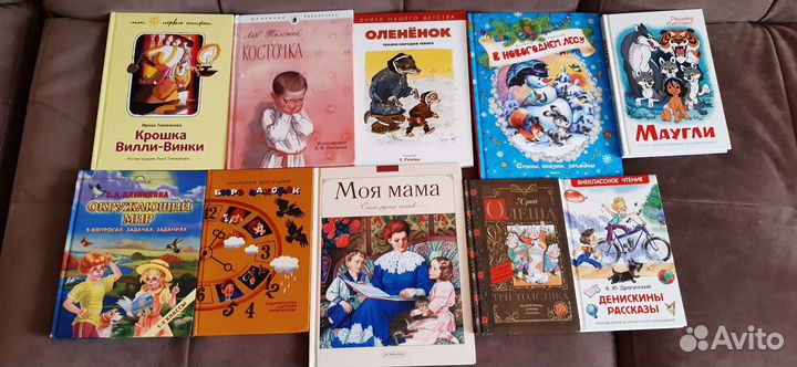 Детские книги много