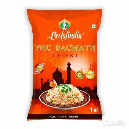 Рис басмати Селект Basmati Rice Bestofindia 1 кг